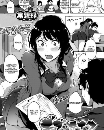 give and take comic exe 11 1