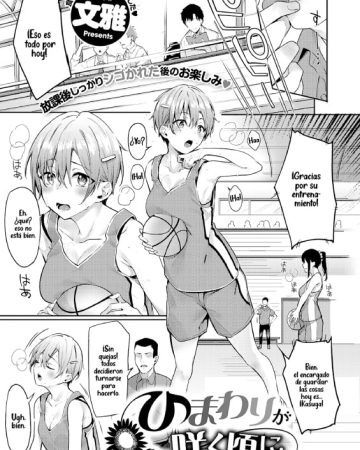 himawari ga saku koro ni comic exe 34