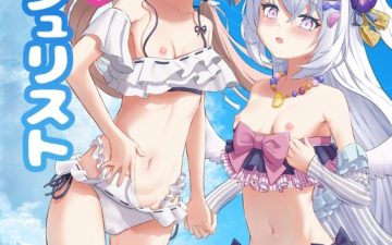 himitsu no uisshurisuto blue archive 1