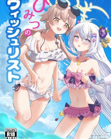 himitsu no uisshurisuto blue archive 1