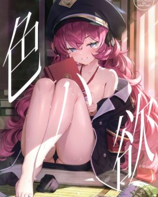 iroha yoku blue archive