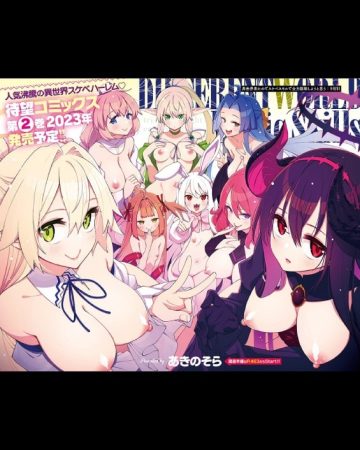 isekai kita node sukebe skill de zenryoku ouka shiyou to omou 9 sha me comic exe 42