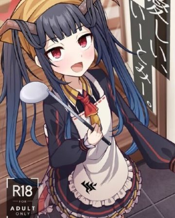 itoshii eat me blue archive 1