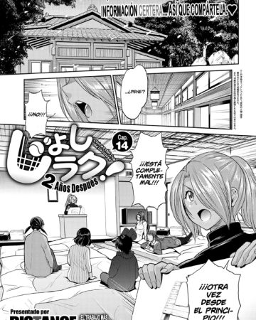 jyoshi luck 2 years later ch 14 comic exe 26