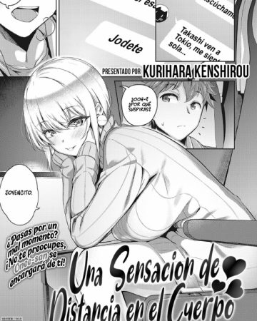 karada no kyorikan comic exe 30