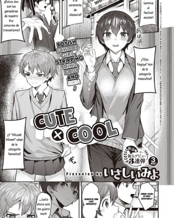 kawaii x kakkoii comic exe 35 1