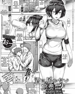 Doujinshi en español