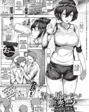 kimi no todokanai prelude comic exe 31 1