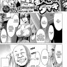 Muneshiro