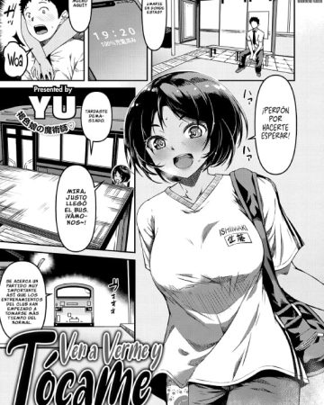 kite mite sawatte comic exe 29 1