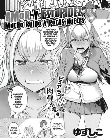 koi to baka to karasawagi comic exe 18