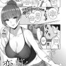 Kurihara Kenshirou