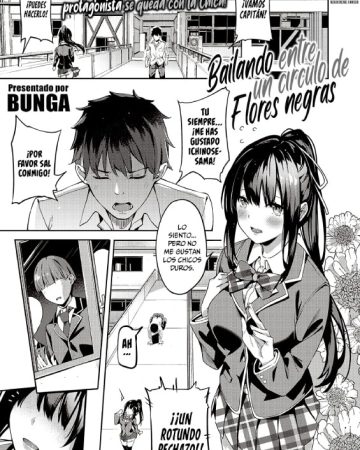 kurohana no wa jou ni odoru comic exe 22 1