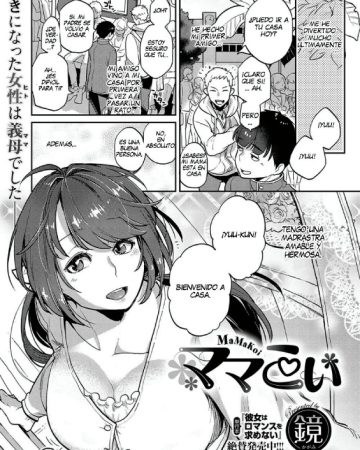 mamakoi comic exe 26 1