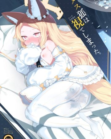 mesu kitsune wa ecchi na mirai o mite shimatta blue archive 1
