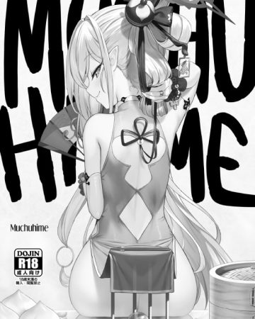 muchuhime blue archive 1