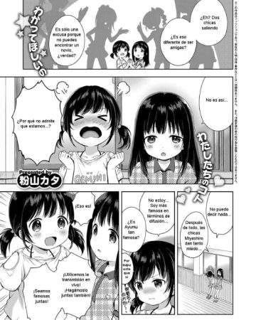 namahaishin ni ki o tsukete comic exe 09 1