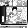 natsu no saikai comic exe 24