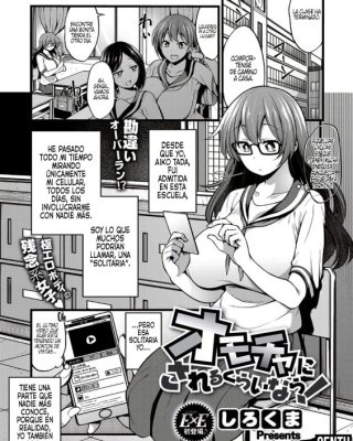 Doujinshi en español