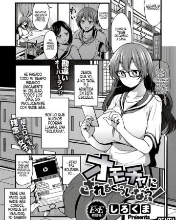 omocha ni sareru kurai nara comic exe 10 1