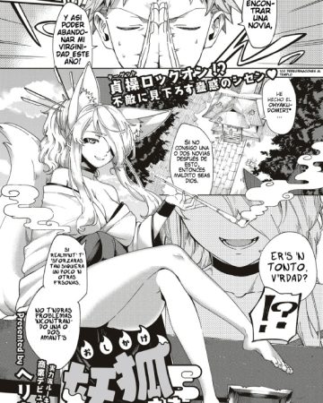 oshikake youko sam comic exe 04 1