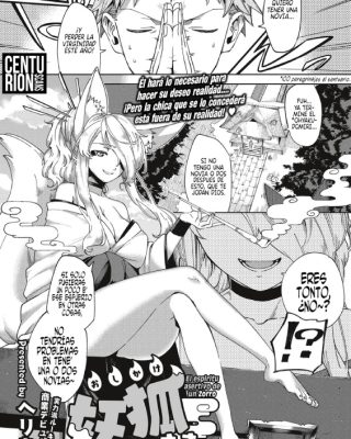 Doujinshi en español