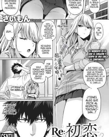 rehatsukoi comic exe 22