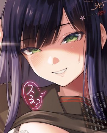 sayonara tenkousei comic exe 36