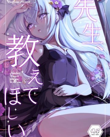 sensei oshiete hoshii teacher i would like you to tell me blue archive 1