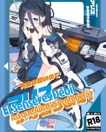 sensei wa yowai node alice ga mamorimasu cuz sensei too weak aris will protect you blue archive