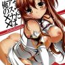 Ishigami Kazui