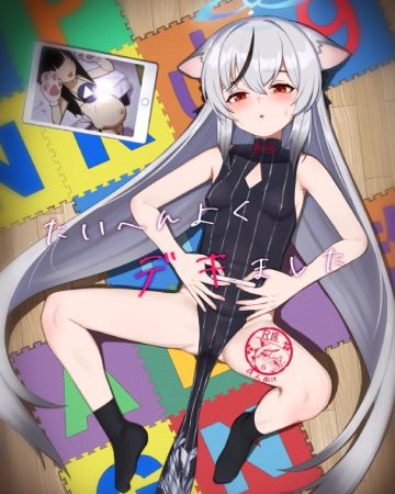 taihen yoku dekimashita blue archive