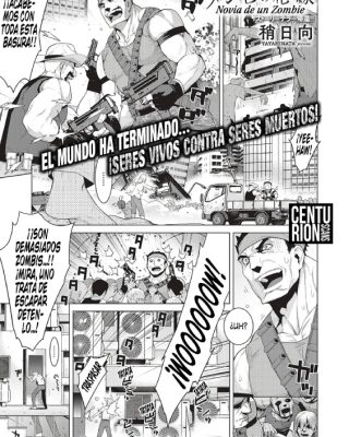 zombie no hanayome comic exe 23 1