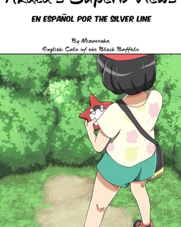 akala no zekkei pokemon sun and moon