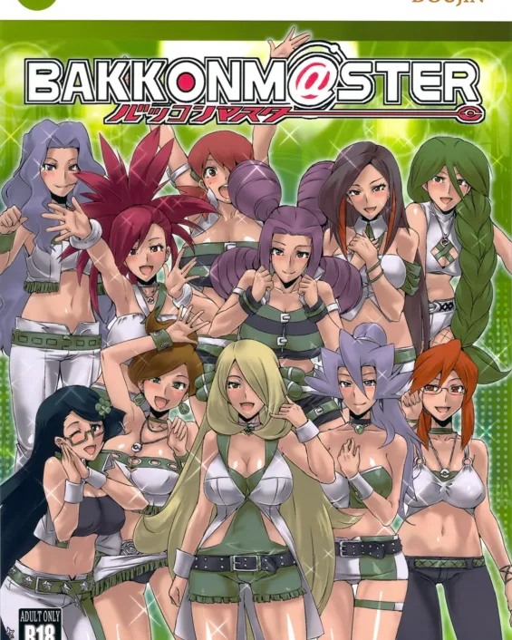 Pokemon | Pocket Monsters xxx, The iDOLM@STER xxx, Cynthia xxx, Producer xxx, BakkonMaster (Pokémon, THE iDOLM@STER), pagina 1