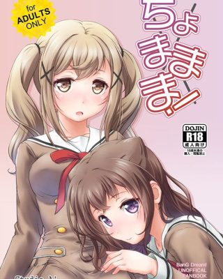 chomamama bang dream