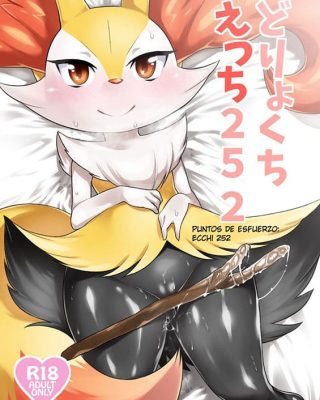 doryokuchi ecchi 252 pokemon