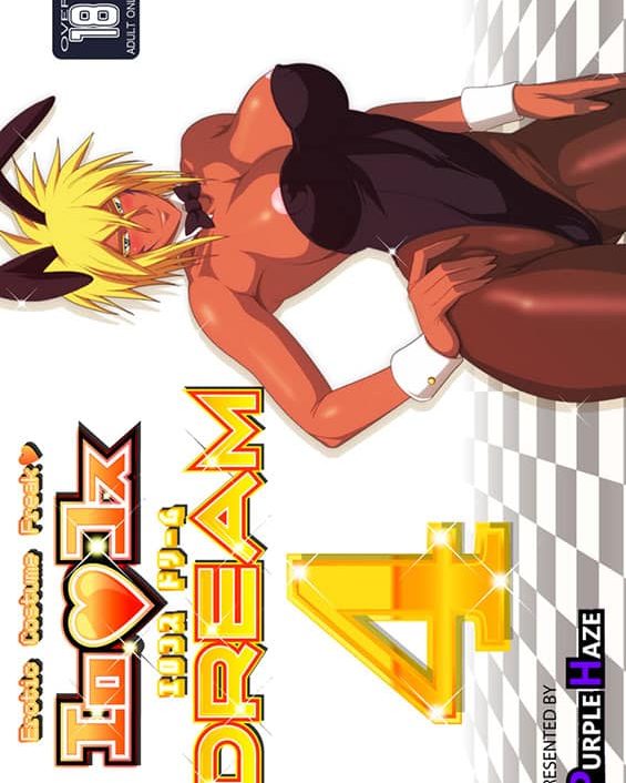 ネネカ　表紙A