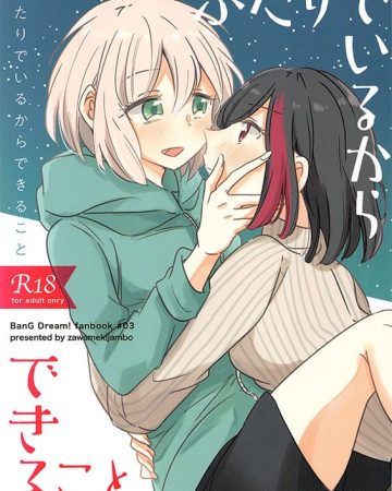 futari de iru kara dekiru koto bang dream