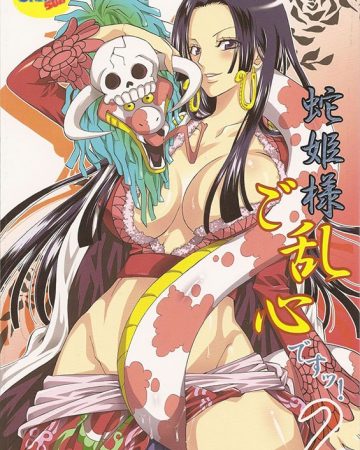 hebihime sama goranshin desu 2 one piece