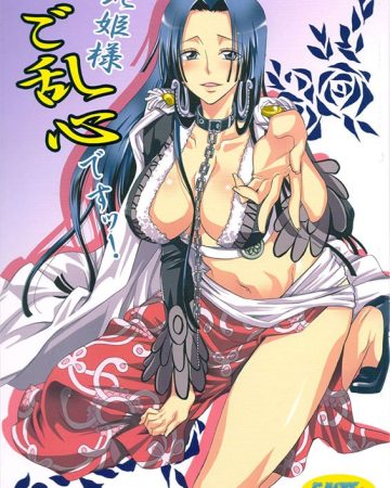 hebihime sama goranshin desu one piece