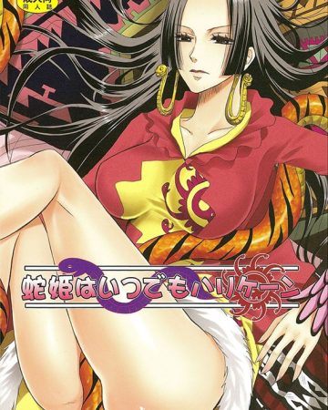 hebihime wa itsudemo hurricane one piece