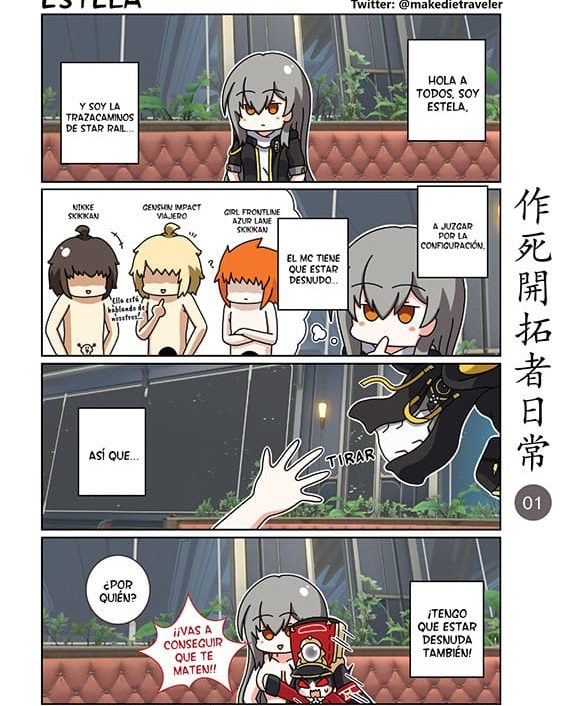 honkai star rail