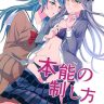 honnou no seishikata bang dream