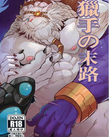 hunters dead end league of legends copia