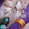 hunters dead end league of legends copia