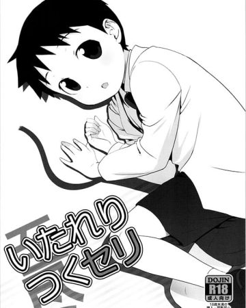 itareritsuku seri fullmetal alchemist