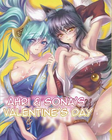 jounin bushi kouryaku league of legends copia