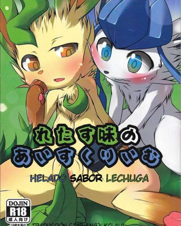 lettuce aji no ice cream pokemon