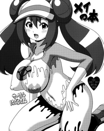 mei no hon pokemon